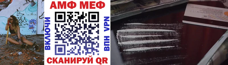 Купить закладки  Севск  АМФЕТАМИН Розовый 