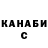 Метадон мёд Maria Kamikadze