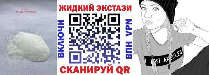 Купить где  Севск  БУТИРАТ BDO 33% 