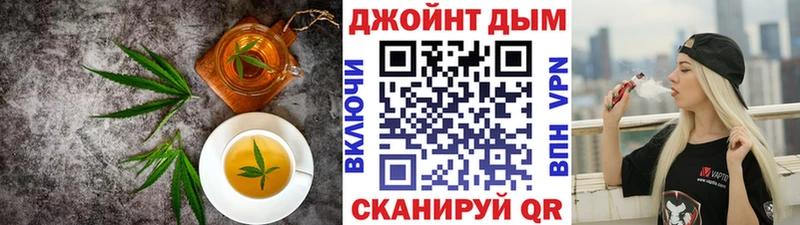 Купить  Севск  Еда ТГК конопля 