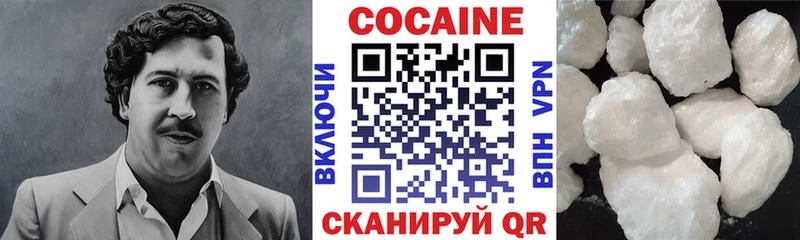 Купить где  Севск  КОКАИН Боливия 