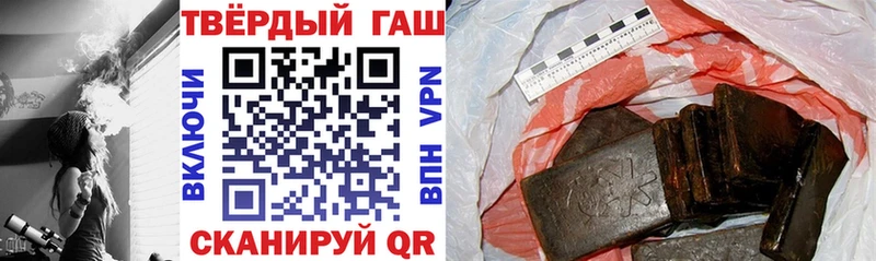 Купить  Севск  Гашиш гашик 