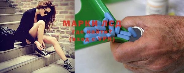 мефедрон мука Нязепетровск