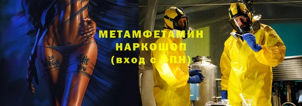 мефедрон мука Нязепетровск