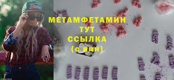 мефедрон мука Нязепетровск