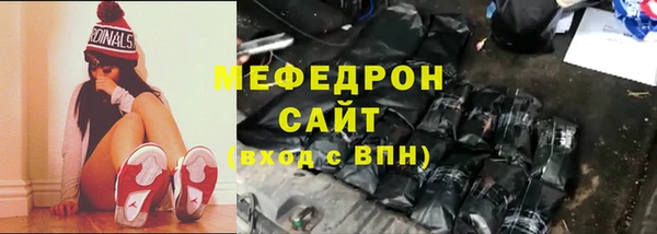 мяу мяу мука Няндома