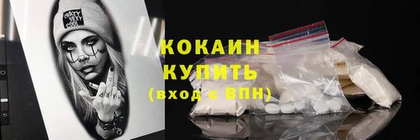 мефедрон мука Нязепетровск
