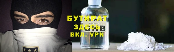 прущая мука Нягань