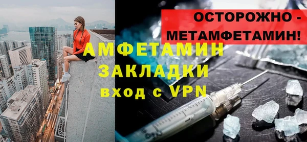 мяу мяу мука Няндома