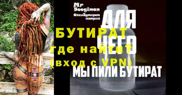 мяу мяу мука Няндома