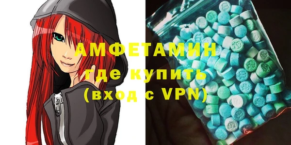 мефедрон мука Нязепетровск
