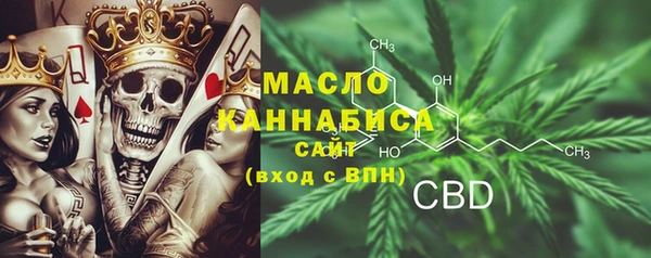 мефедрон мука Нязепетровск