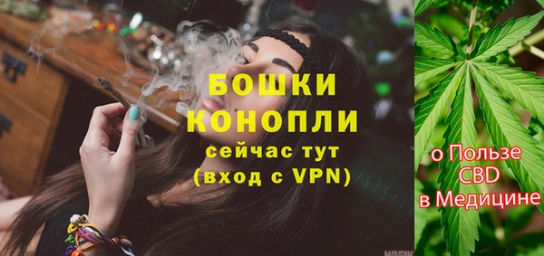мефедрон мука Нязепетровск