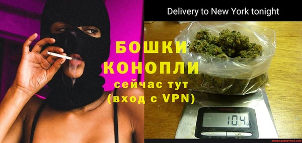 мефедрон мука Нязепетровск