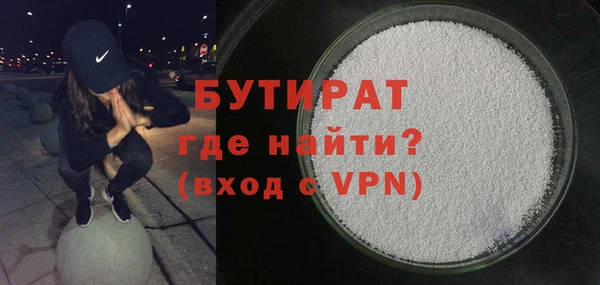 прущая мука Нягань