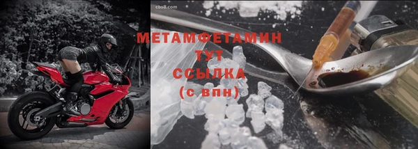 мефедрон мука Нязепетровск
