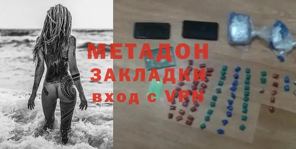 мефедрон мука Нязепетровск