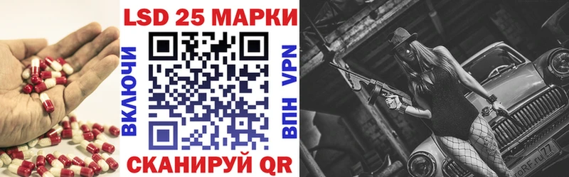 Купить где  Севск  ЛСД экстази кислота 