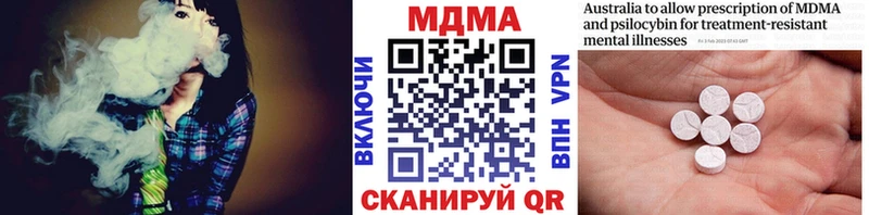 MDMA Molly  Купить закладки  Севск 
