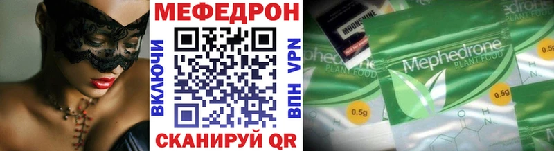 Купить где  Севск  МЕФ 4 MMC 