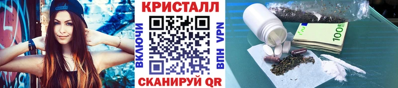 Купить закладки  Севск  Первитин мет 